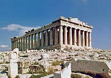 Panteoni, Athin, Greqi.  Ndrtesa q prfaqson m s miri arkitekturn e lasht.